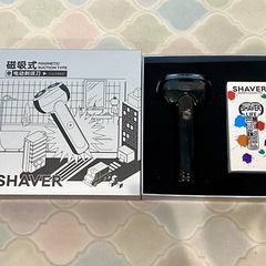 新品未使用電気シェーバー　髭剃り