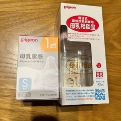 哺乳瓶とSサイズゴム製乳首