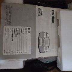 CDラジカセの画像