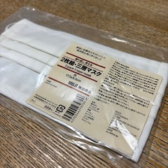 無印良品　マスクの画像