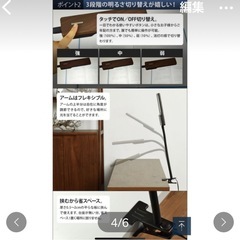 【引き取り先 決まりました】ライト木目調の画像