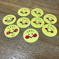 おかたづけ育：できたよマグネットの画像