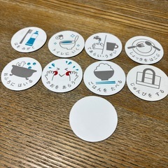 おかたづけ育：できたよマグネットの画像