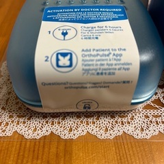 オルソパルス 未使用 未開封