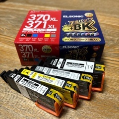 キャノン用インク