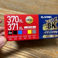 キャノン用インクの画像