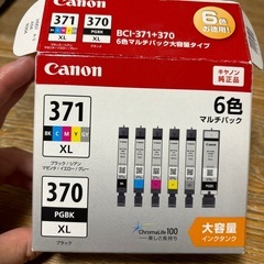 キャノン純正インク　GYの画像