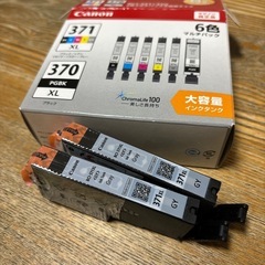 キャノン純正インク　GY