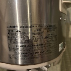 象印　炊飯器　10号炊きの画像