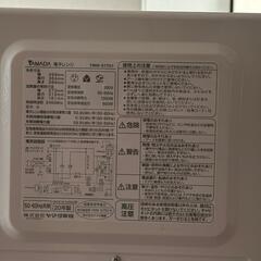 ヤマダセレクトレンジ YMW-S17G1の画像