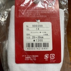 サッカー練習着セット＆新品ソックス
の画像