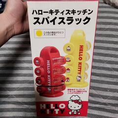 ハローキティズキッチンスパイスラック