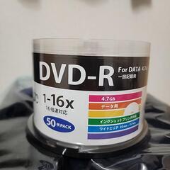 DVD-R ５０枚パック　新品