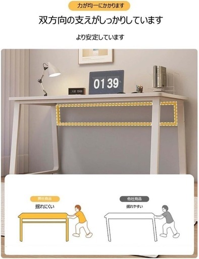 お値下げしました！新品❤️おしゃれ❤北欧❤U型 デスク パソコンデスク 組立簡単 シンプルワークデスク