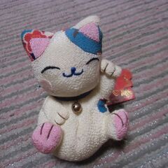 招き猫 ちりめん 飾り インテリア タグ付き お譲りします。＊石...