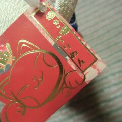 招き猫 ちりめん 飾り インテリア タグ付き お譲りします。＊石川県＊美川より＊期間限定の画像