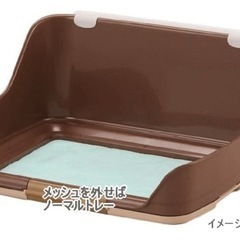 しつけるウォールトレーS ブラウンの画像