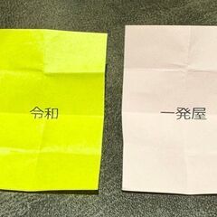 長野駅前2024年9月22日(日)昼カラオケありがとうございました - メンバー募集