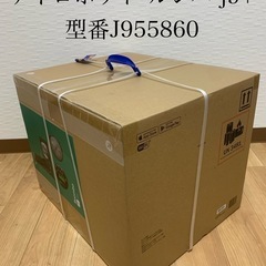 【新品・未開封】　アイロボット ルンバ j9+   型番J955860