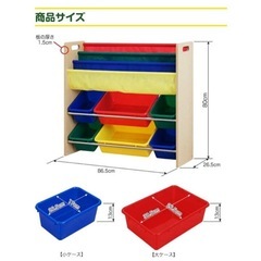 【子供用おもちゃ入れ マガジンラック】おもちゃ 収納 ラック 棚...