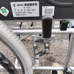 【幅広】車イス自走式。座幅45センチで大き目の方や冬服を着た際に...