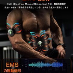 【新品】EMS 腹筋ベルト 腕筋 トレーニン器具 液晶表示 USB充電式 6つモード 9段階調節 8腹筋パッド①の画像