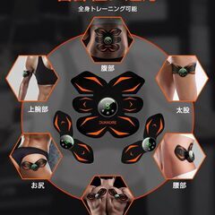 【新品】EMS 腹筋ベルト 腕筋 トレーニン器具 液晶表示 USB充電式 6つモード 9段階調節 8腹筋パッド①の画像