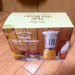 マルチミニブレンダー　イエロー