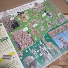 からからつみき108 240枚入りの画像