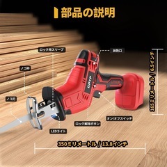 値下げ！【新品未使用】電動ノコギリ 充電式 レシプロソー 2個の4000mAhバッテリー付きの画像