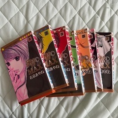 漫画　欲情MAX 右京あやね