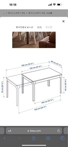 美品 IKEA EKEDALEN エーケダーレン