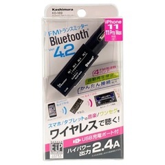 Bluetooth トランスミッターの画像