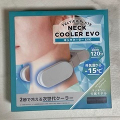 ✨新品未使用品✨ サンコー ネッククーラー ホワイト