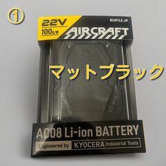 キャルセルがでたため最終値下【未使用】2024 BURTLE バ...