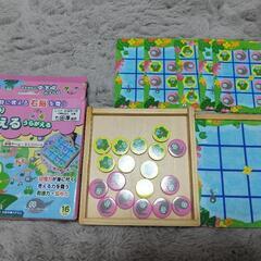 七田　ひっくりかえるうらがえるの画像