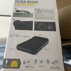 エアベッド