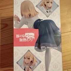 ブタのレバーは加熱しろ/ジェス/ぬーどるストッパーフィギュアの画像