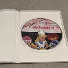 ふしぎの国のアリス　ディズニー　映画　DVD 洋画アニメ DVD 知育の画像