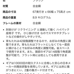 座椅子の画像