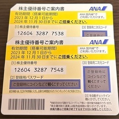 売れました