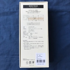 【新品未使用】3coins スリーコインズ　ウォーターピーラー　美容家電 スリコの画像