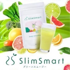 Amazon価格6,000円！SlimSmartグリーンスムージー の画像