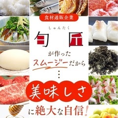 Amazon価格6,000円！SlimSmartグリーンスムージー の画像