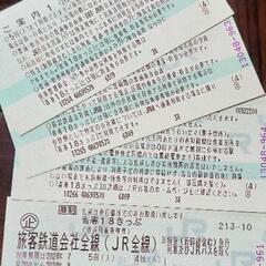 値下げしました！全国対応可！青春18きっぷ残2回