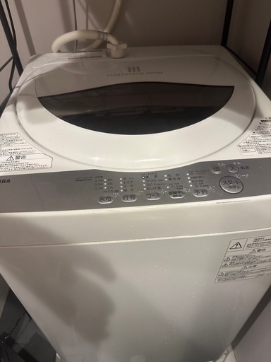 洗濯機ラックもあげます！洗濯機 AW-5G6(W) TOSHIBA