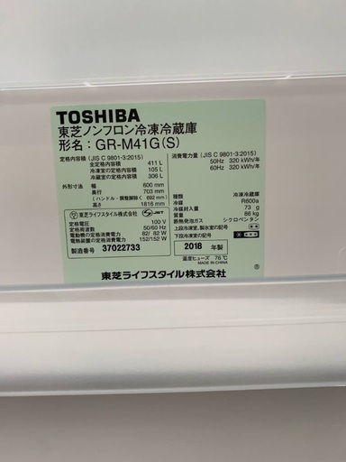 送料設置無料！！限界価格挑戦！！新生活家電♬洗濯機/冷蔵庫♬
