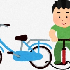 自転車パンク修理致します