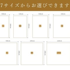 防水ボックスシーツ 200×220サイズの画像