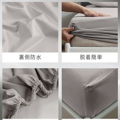 防水ボックスシーツ 200×220サイズの画像